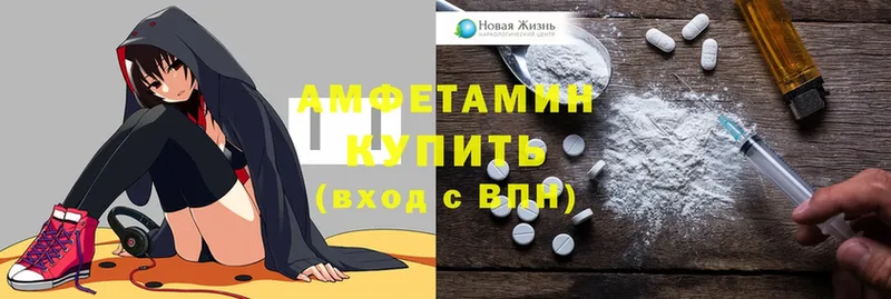 Амфетамин 97%  где можно купить наркотик  Ирбит 