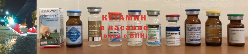 shop как зайти  Ирбит  КЕТАМИН ketamine  что такое наркотик 