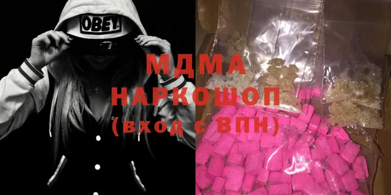 дарк нет наркотические препараты  Ирбит  MDMA VHQ 